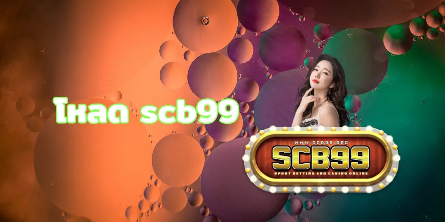 scb99